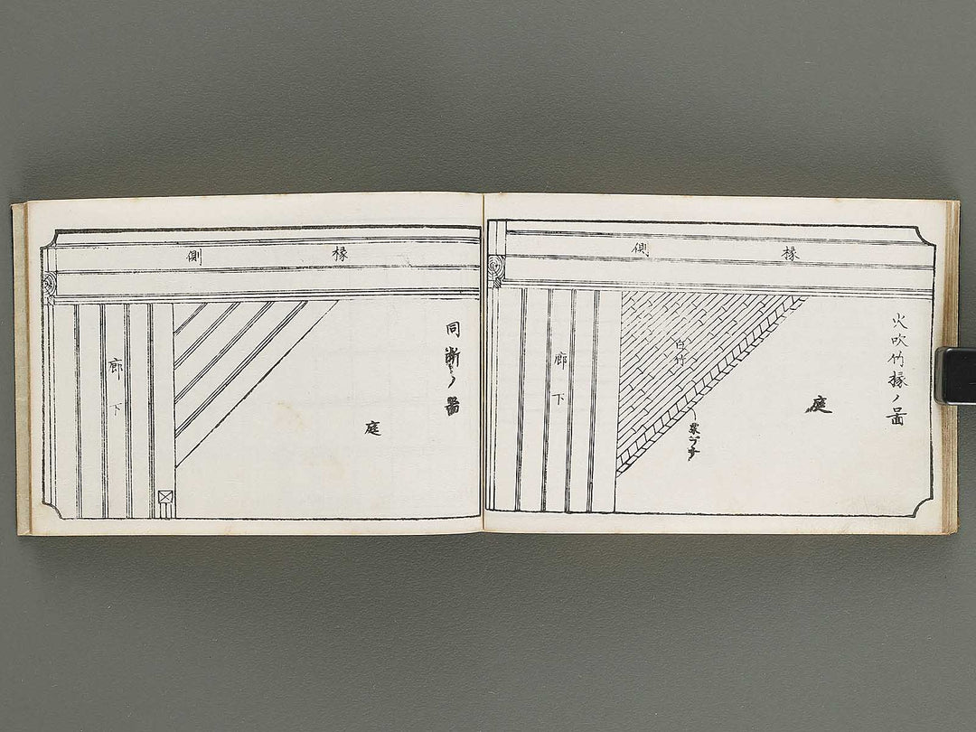 Shisen zashiki hinagata (Jo) / BJ337-981