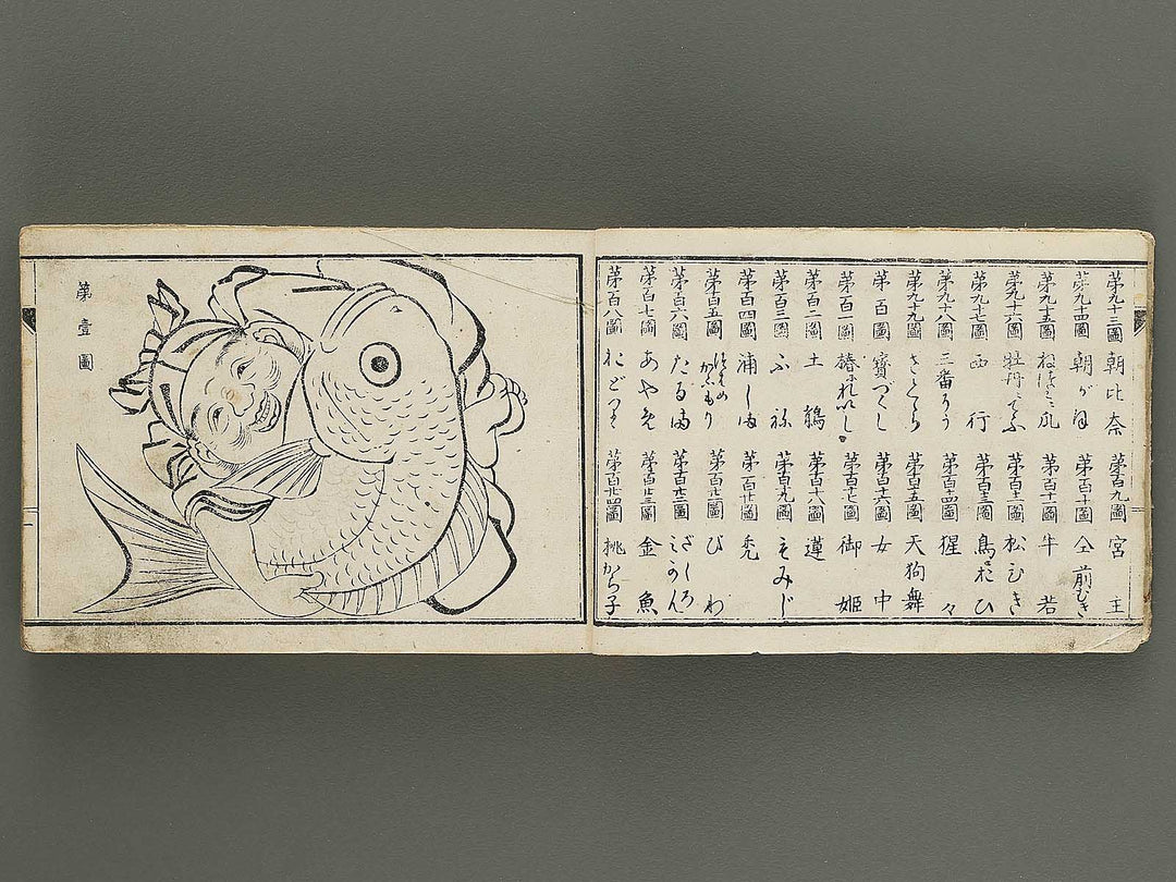 Joshi shugei oshie hitori geiko / BJ354-984