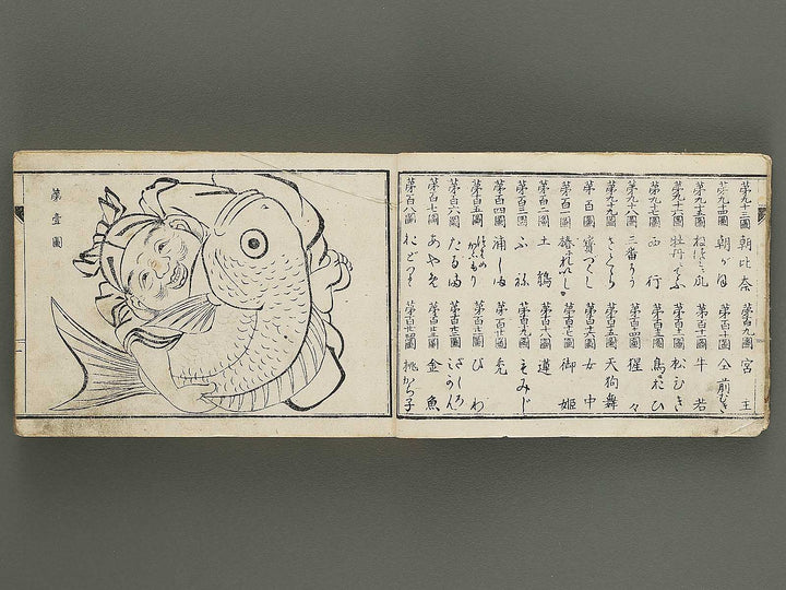 Joshi shugei oshie hitori geiko / BJ354-984