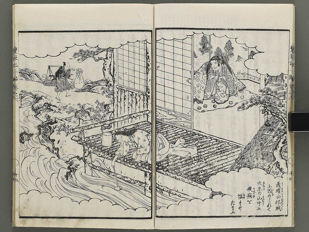 Ehon toyotomi kunkoki Part 2, Book 6 by Utagawa Kuniyoshi / BJ333-613