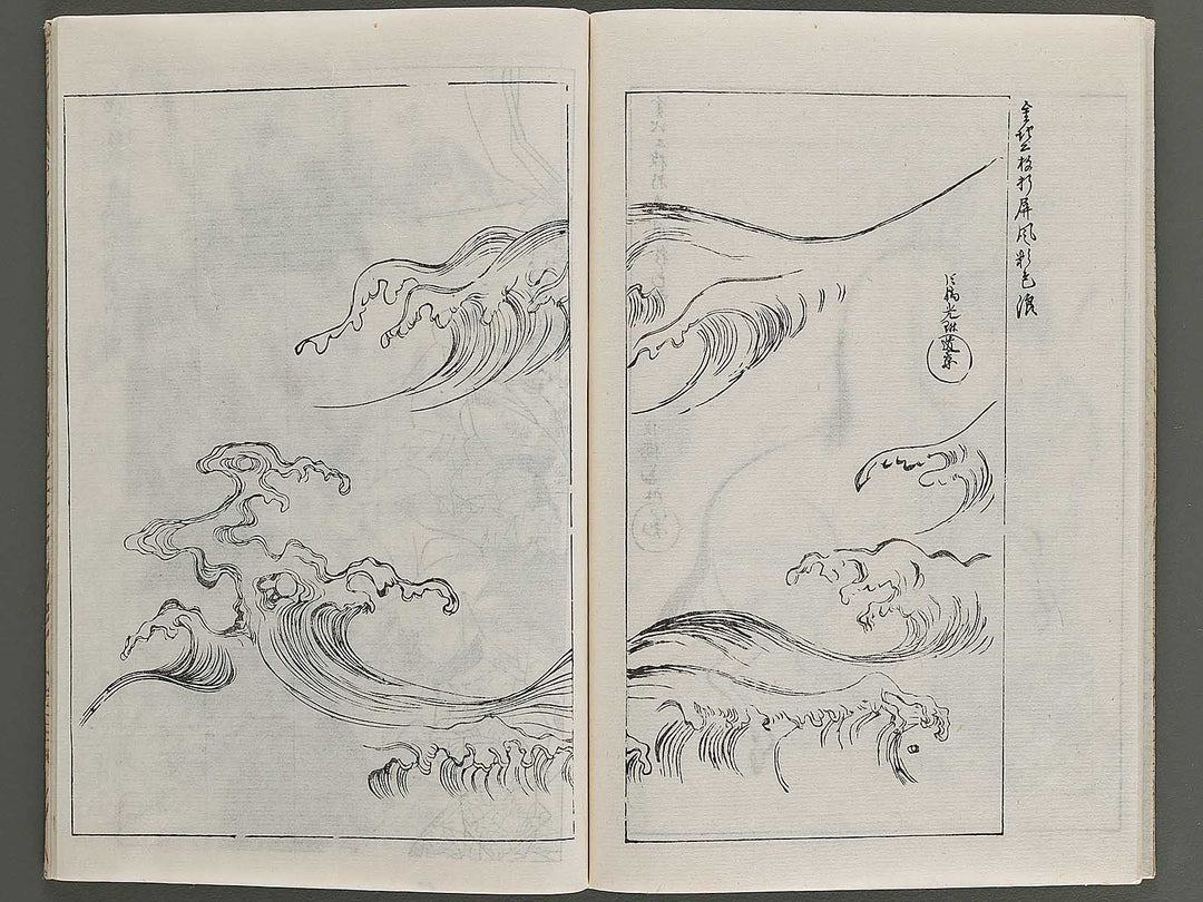 Korin hyakuzu (Ge) by Ogata Korin / BJ339-451
