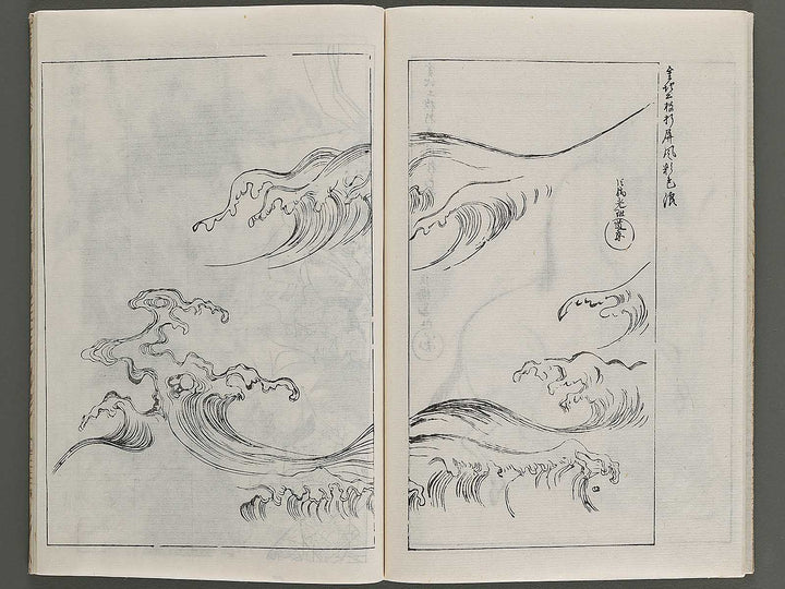 Korin hyakuzu (Ge) by Ogata Korin / BJ339-451