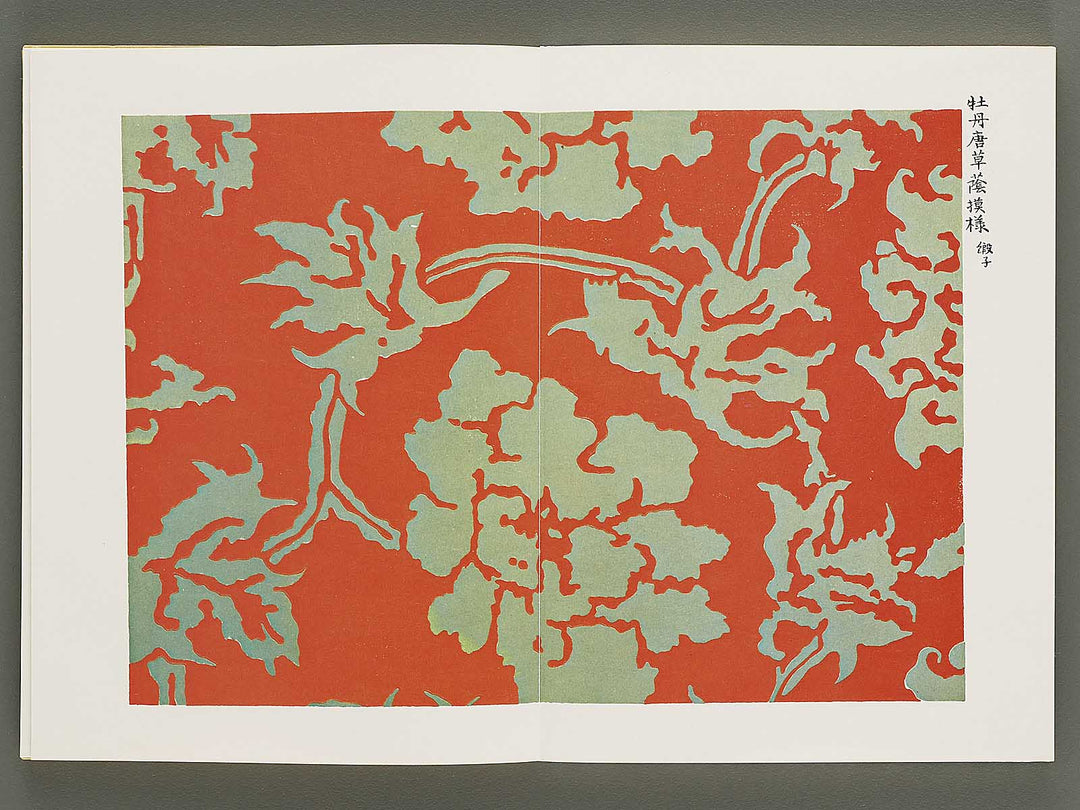 Senshoku taikan (ori no bu) Volume 4 / BJ335-083