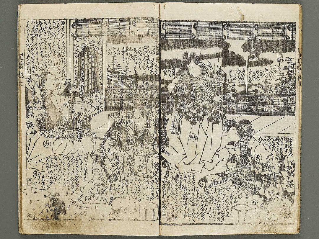 Jiraiya goketsu monogatari Volume 7, (Ge) by Ichiyosai Toyokuni / BJ331-079