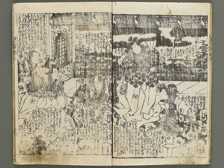 Jiraiya goketsu monogatari Volume 7, (Ge) by Ichiyosai Toyokuni / BJ331-079