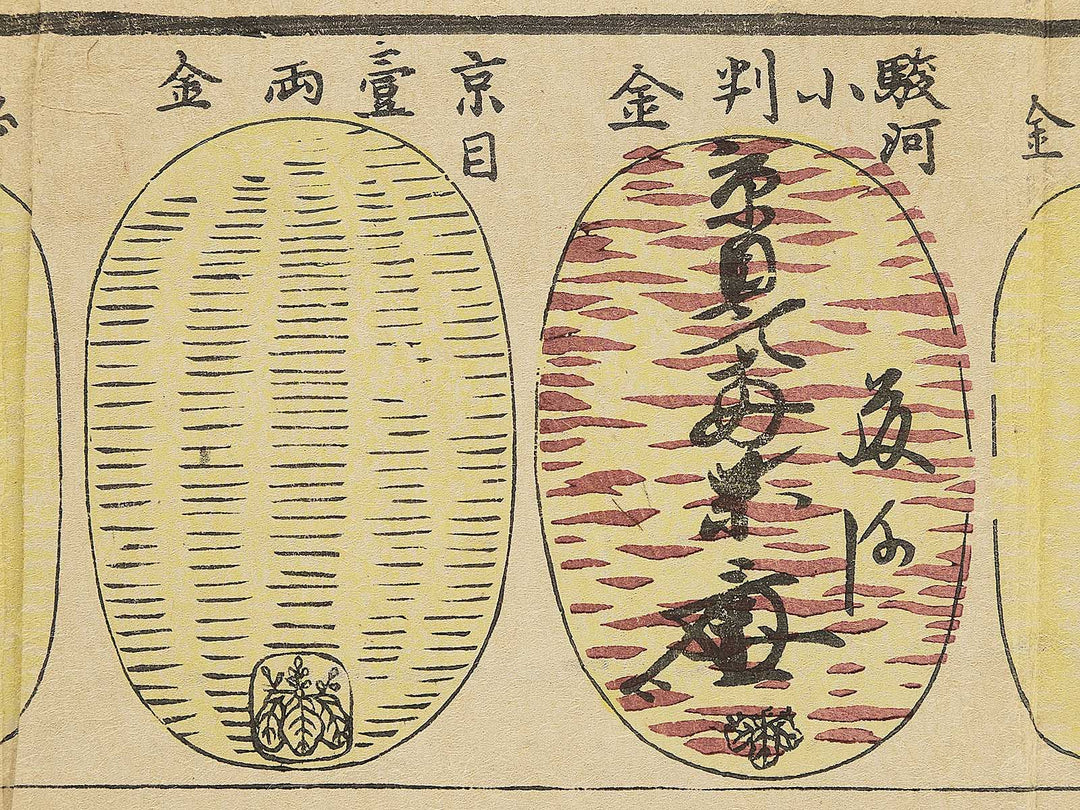 Chuko chomei kahei kagami / BJ344-099
