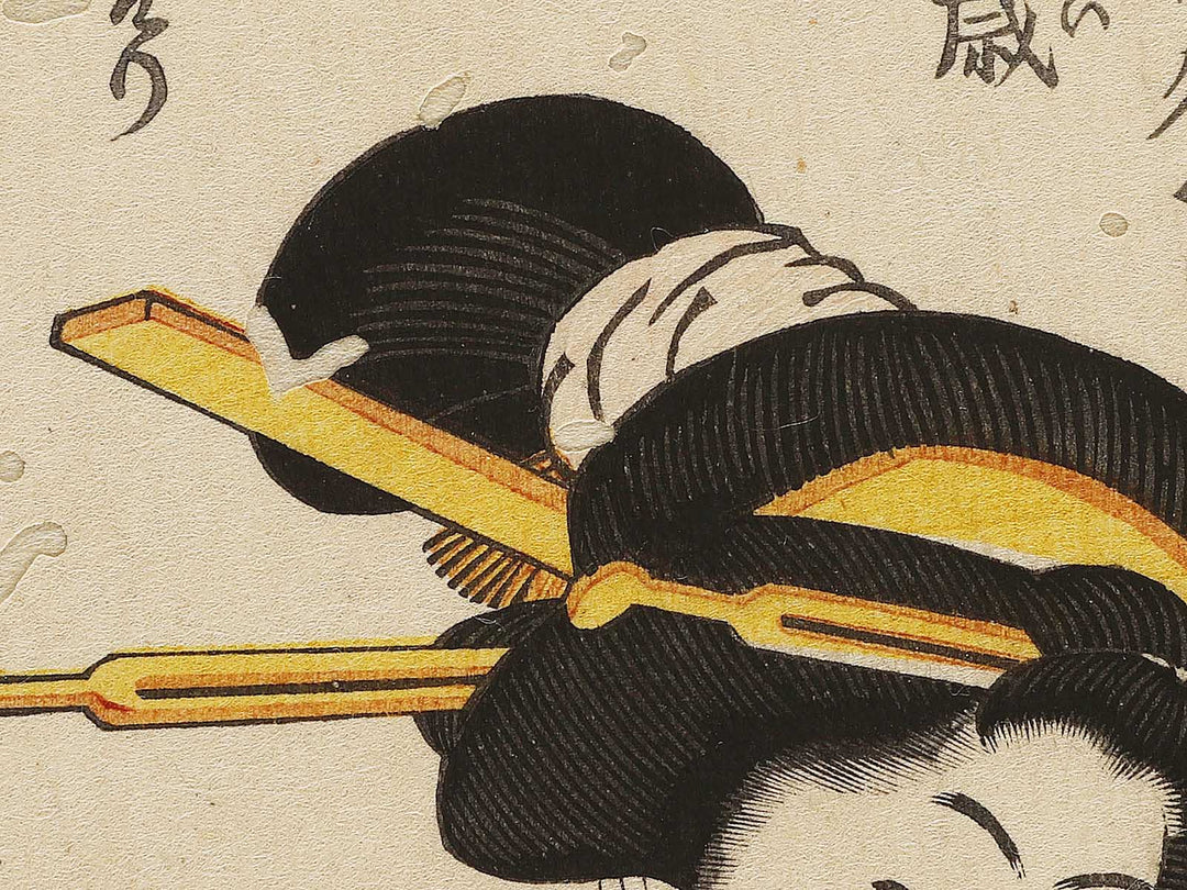 Senju no mae from the series Kokon meifu den by Utagawa Kunisada(Toyokuni III) / BJ337-645