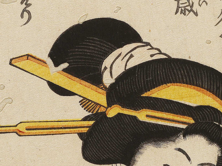 Senju no mae from the series Kokon meifu den by Utagawa Kunisada(Toyokuni III) / BJ337-645