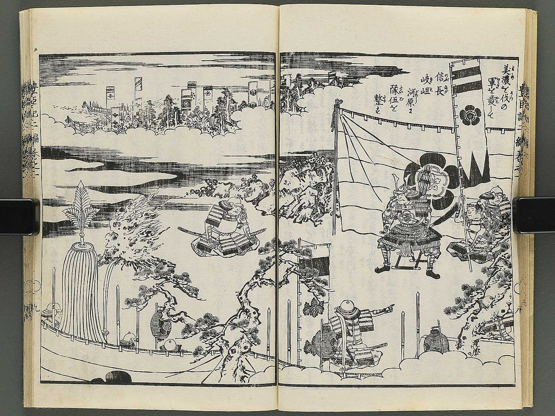 Ehon toyotomi kunkoki Part 2, Book 1 by Utagawa Kuniyoshi / BJ343-700