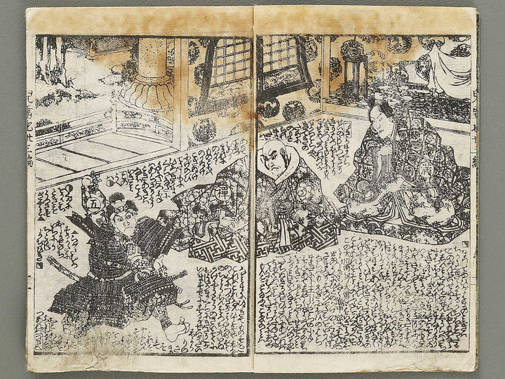 Jiraiya goketsu monogatari Volume 33, (Ge) by Utagawa Kunisada / BJ330-953