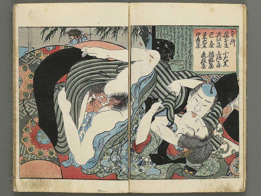 Karine no yujo by Insuitei Kaiko (Utagwa Kunimori) / BJ348-565