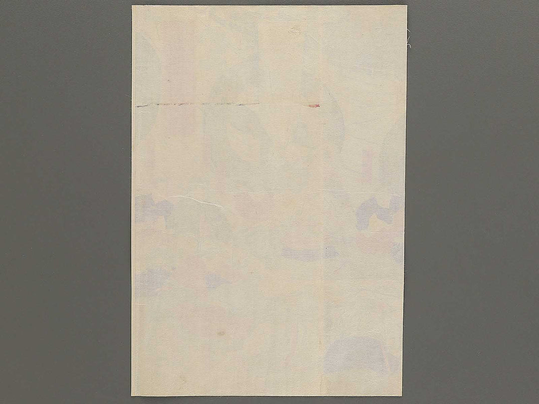 Kagoshima sensoki by Yoshu Chikanobu / BJ346-416