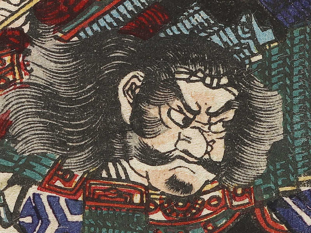 Sanjuroku Takechi Juzaemon itsuwatte shinin to nari Hisayoshi ni chikazuku from the series Hyogundan gojuyojo by Utagawa Yoshitsuya / BJ339-815