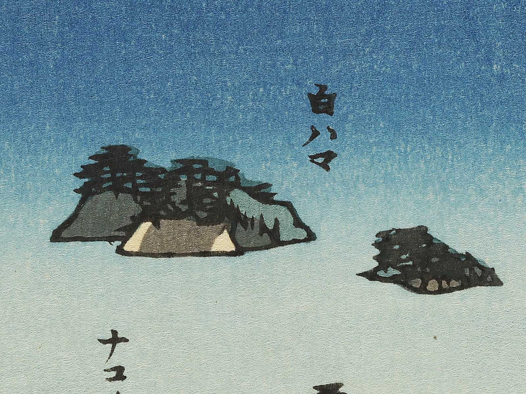 View of Matsushima, Sight Map from Mount Tomi  from the series Famous Views of the Sixty-odd Provinces by Utagawa Hiroshige, (Large print size) / BJ334-320