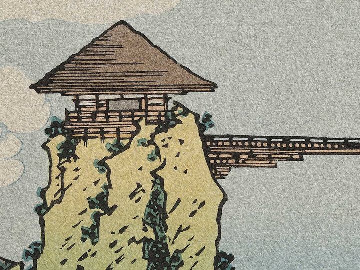 Ashikaga gyodo zan kumo no kakehashi from the series Shokoku meisho kiran by Katsushika Hokusai, (Large print size) / BJ337-477