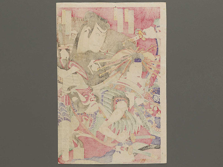 Kabuki actor  / BJ335-237