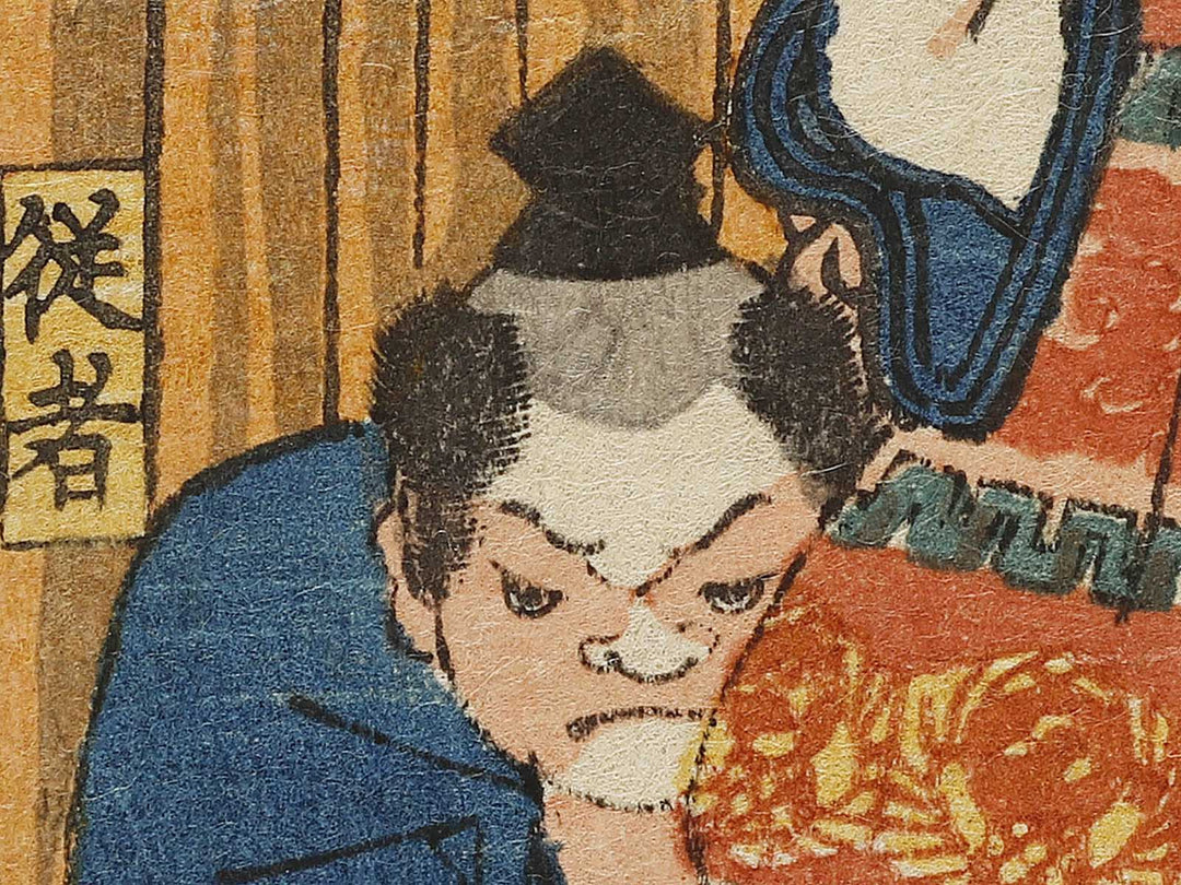 Asahina Saburo from the series Soga monogatari zue by Utagawa Hiroshige / BJ333-662