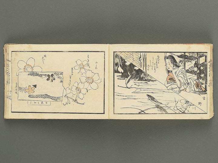 Yamato nishiki Volume 2 by Suzuki Mannen / BJ343-434