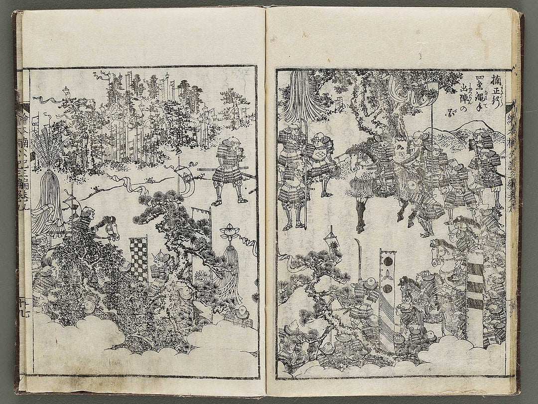 Ehon nankoki Part 3, Book 9 by Hayami Shungyosai / BJ336-749