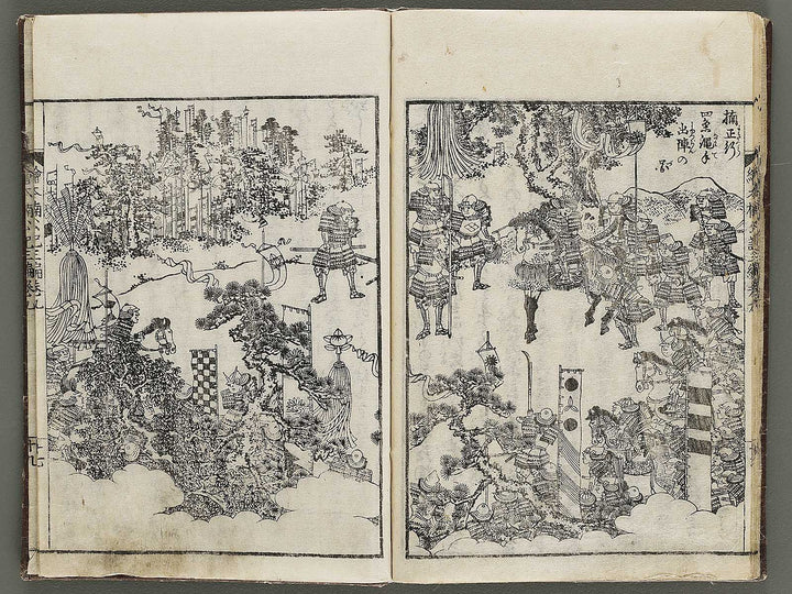 Ehon nankoki Part 3, Book 9 by Hayami Shungyosai / BJ336-749