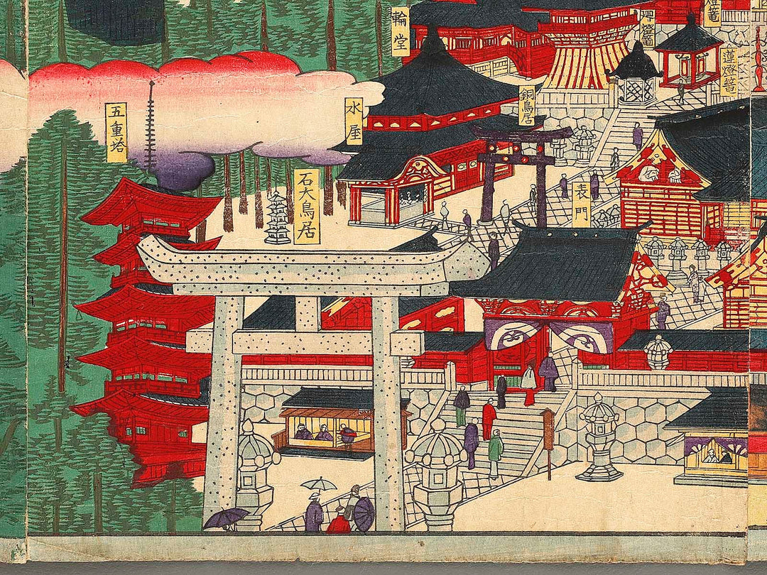 Nikkosan gohonsha ichiranzu by Utagawa Kunitoshi / BJ322-259