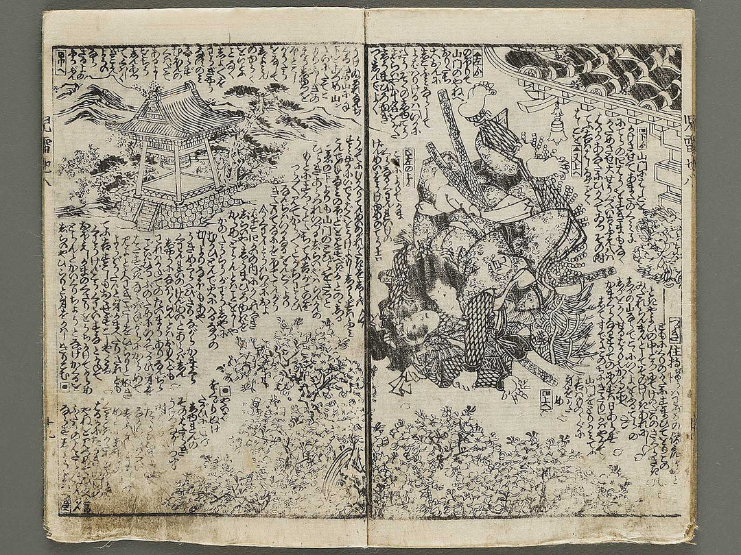 Jiraiya goketsu monogatari Volume 8, (Ge) by Ichiyosai Toyokuni / BJ331-100