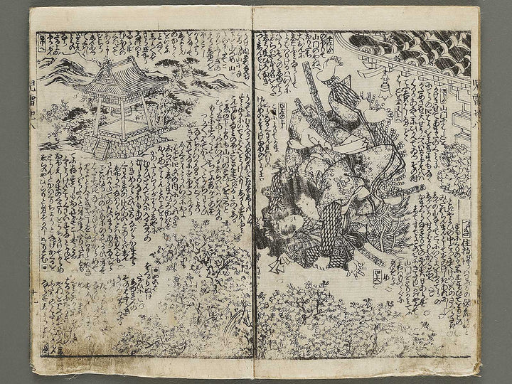 Jiraiya goketsu monogatari Volume 8, (Ge) by Ichiyosai Toyokuni / BJ331-100