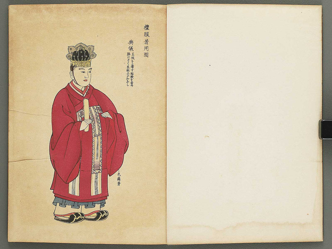 Reifuku chakuyozu / BJ342-447