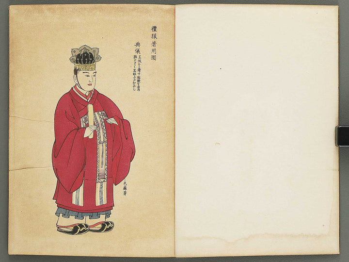 Reifuku chakuyozu / BJ342-447
