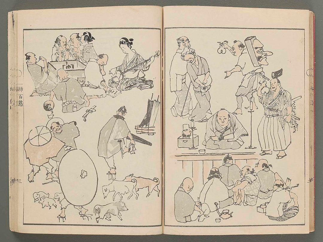 Isso hyakutai by Watanabe Noboru / BJ272-097