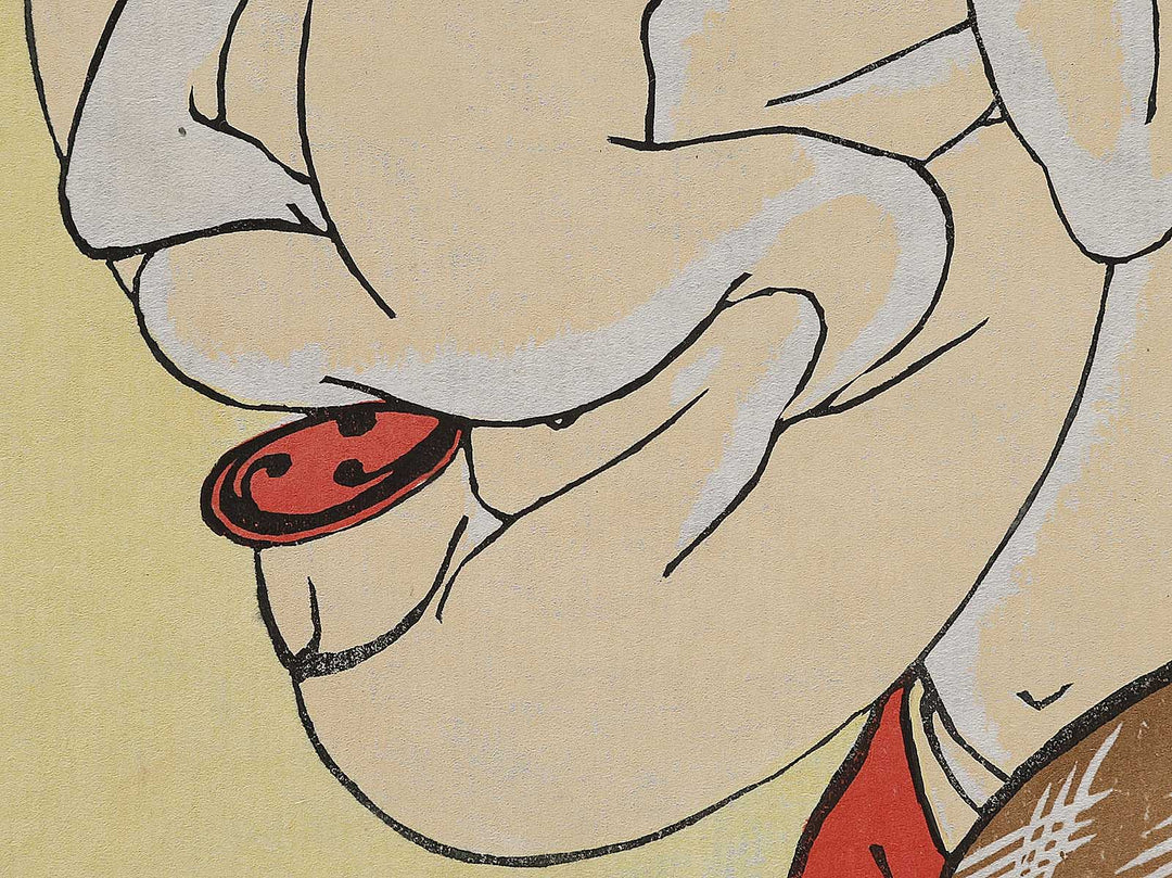 Toshiyori no yona wakai hito da by Utagawa Kuniyoshi, (Large print size) / BJ324-877