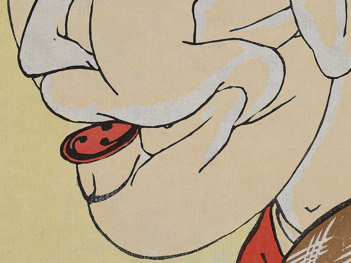 Toshiyori no yona wakai hito da by Utagawa Kuniyoshi, (Large print size) / BJ324-877