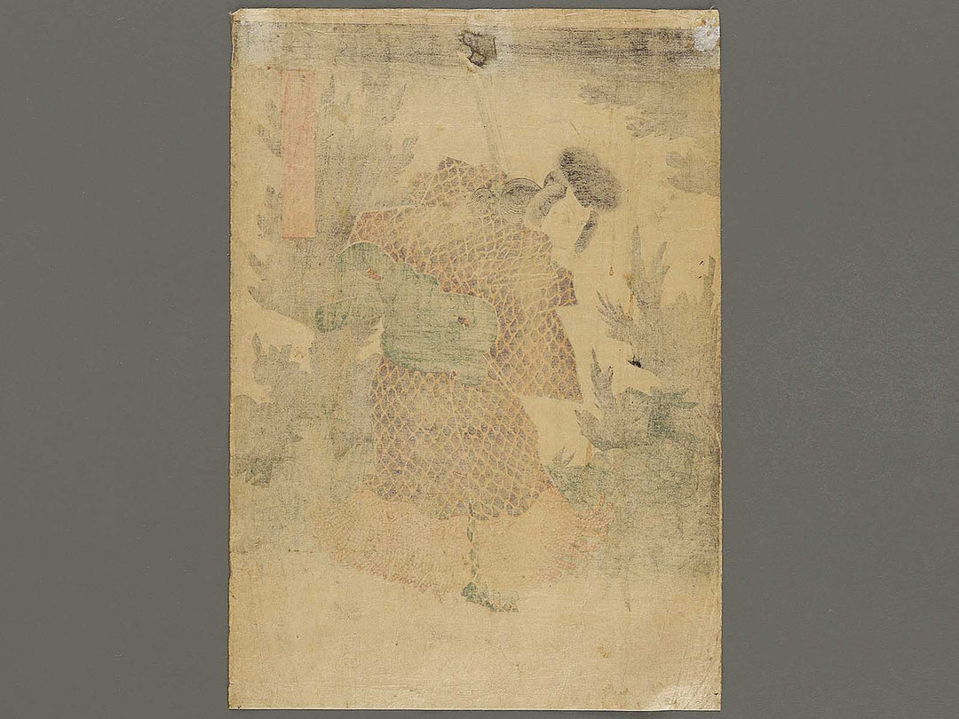 Kabuki actor / BJ328-559