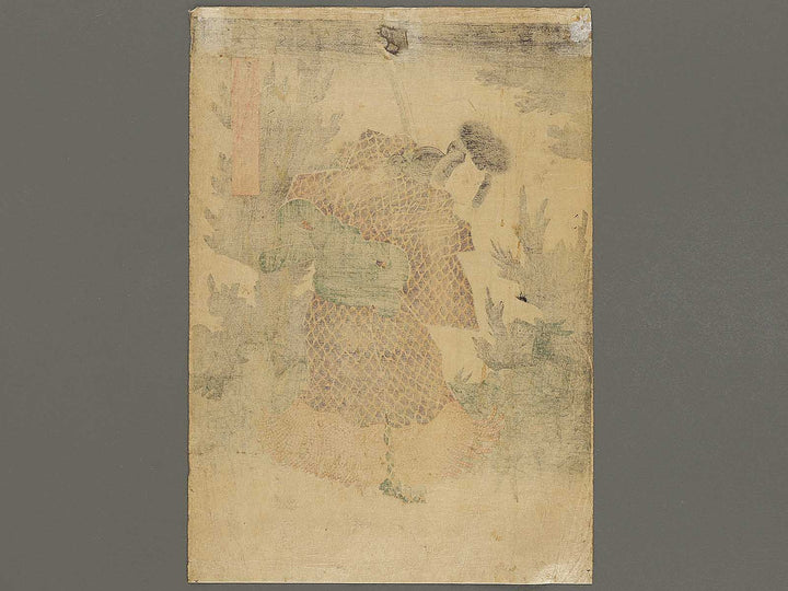 Kabuki actor / BJ328-559