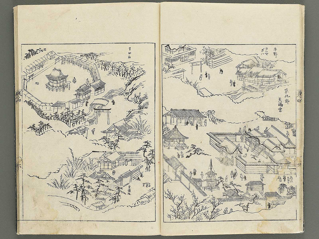 Gashi kaiyo Volume 4 by Ooka Shunboku / BJ347-536