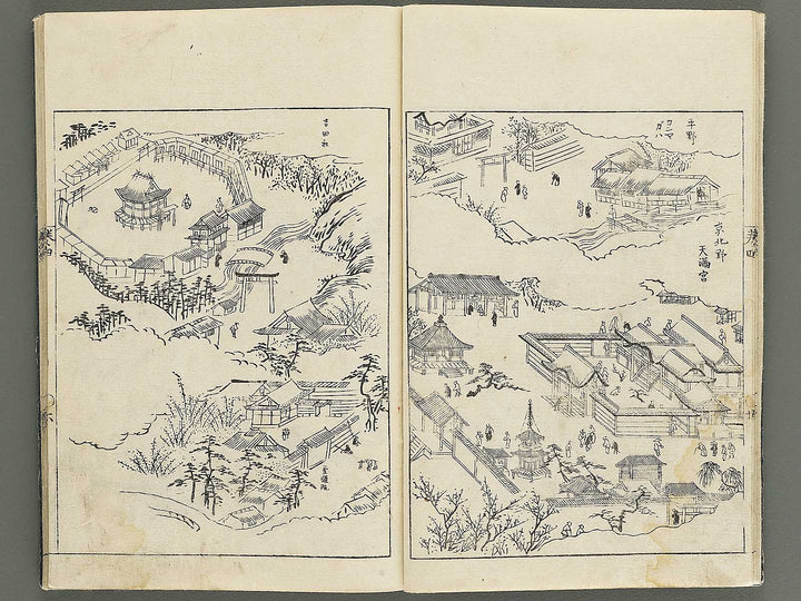 Gashi kaiyo Volume 4 by Ooka Shunboku / BJ347-536
