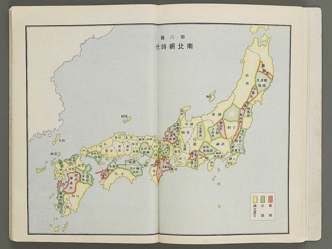 Kokutei shogaku nihon rekishi fuzu / BJ341-544