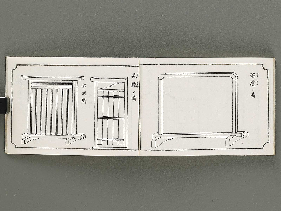 Wayo kaoku kentiku hinagata Volume 2 by Izumi Kojiro / BJ331-604