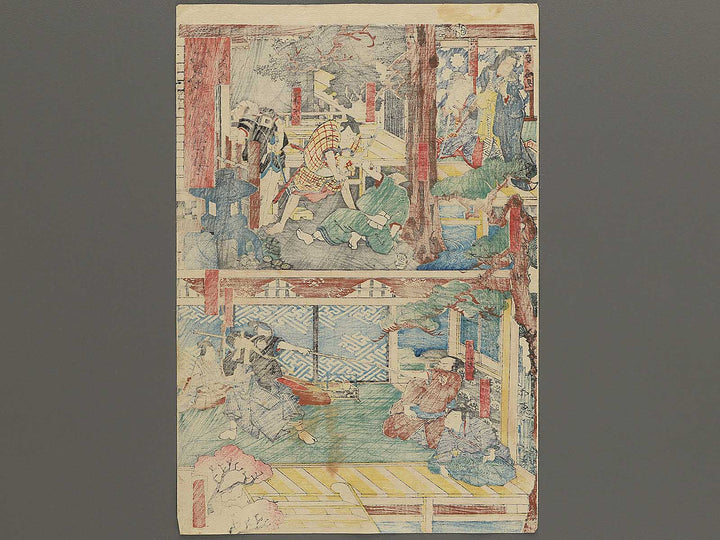 Igagoe maikake dochu sugoroku by Utagawa Kunisato / BJ347-060