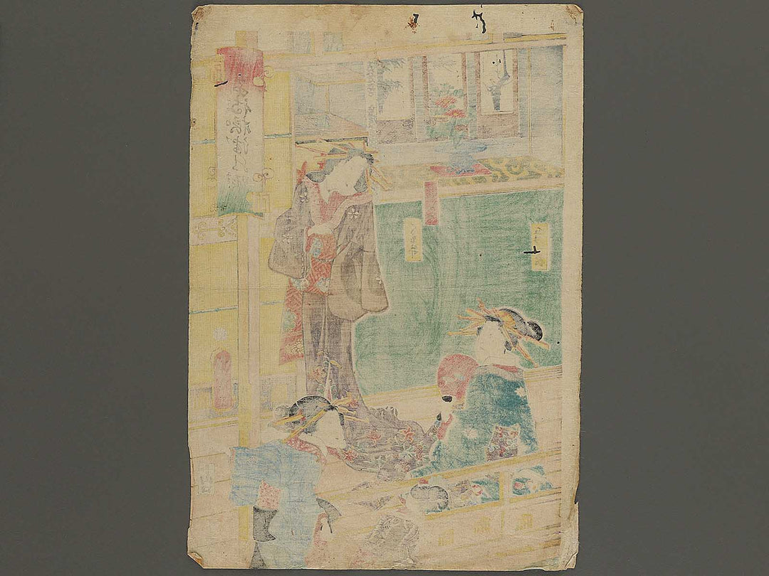 Kinoene machi Nezu no nigiwai by Utagawa Kuniaki / BJ345-933