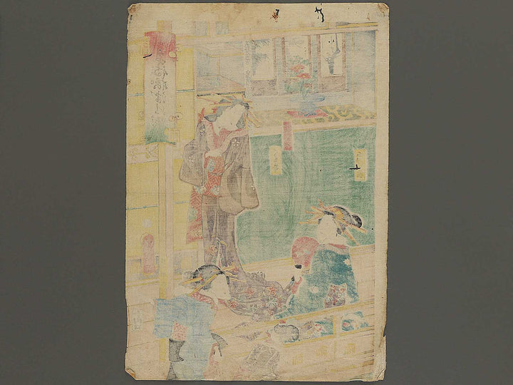 Kinoene machi Nezu no nigiwai by Utagawa Kuniaki / BJ345-933