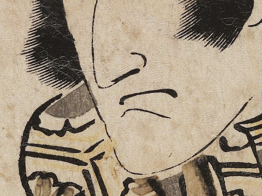 Bando Mitsugoro / BJ327-229