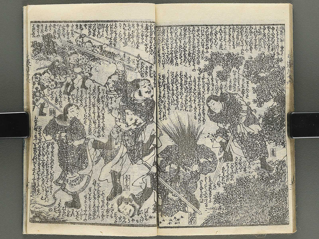 Shunyo yumiharizuki Part 2, Book 2 by Utagawa Kuniteru / BJ343-301