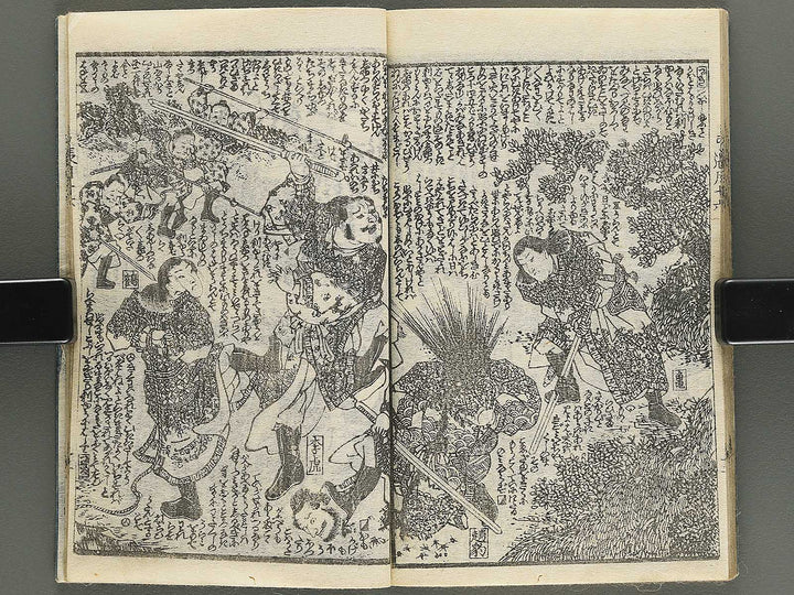 Shunyo yumiharizuki Part 2, Book 2 by Utagawa Kuniteru / BJ343-301