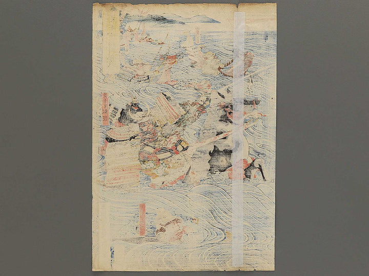 Genpei Ujigawa kassen by Gyokuransai Sadahide / BJ347-228
