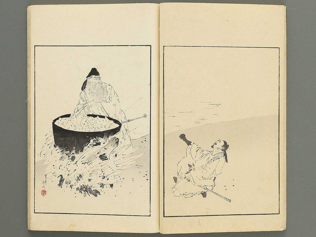 Nihon rekishi gaho Volume 1 by Matsumoto Fuko / BJ347-130