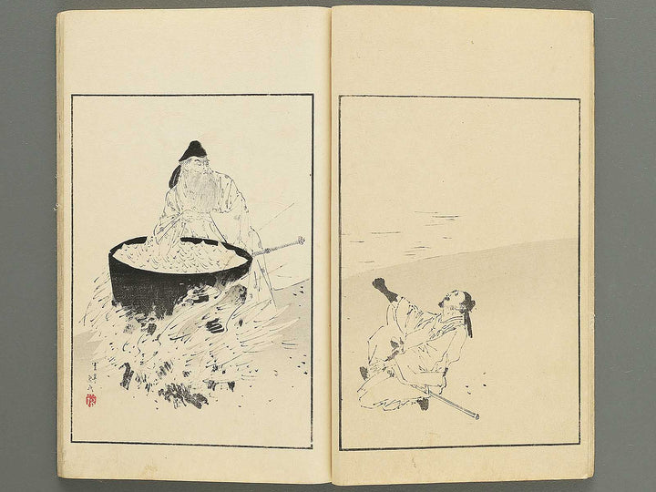 Nihon rekishi gaho Volume 1 by Matsumoto Fuko / BJ347-130