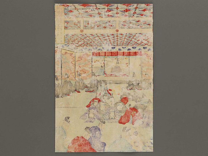 Kyu Tokugawa hachidaishogun senge no zu from the series Kanko azuma hishiki by Toshu Shogetsu / BJ332-815