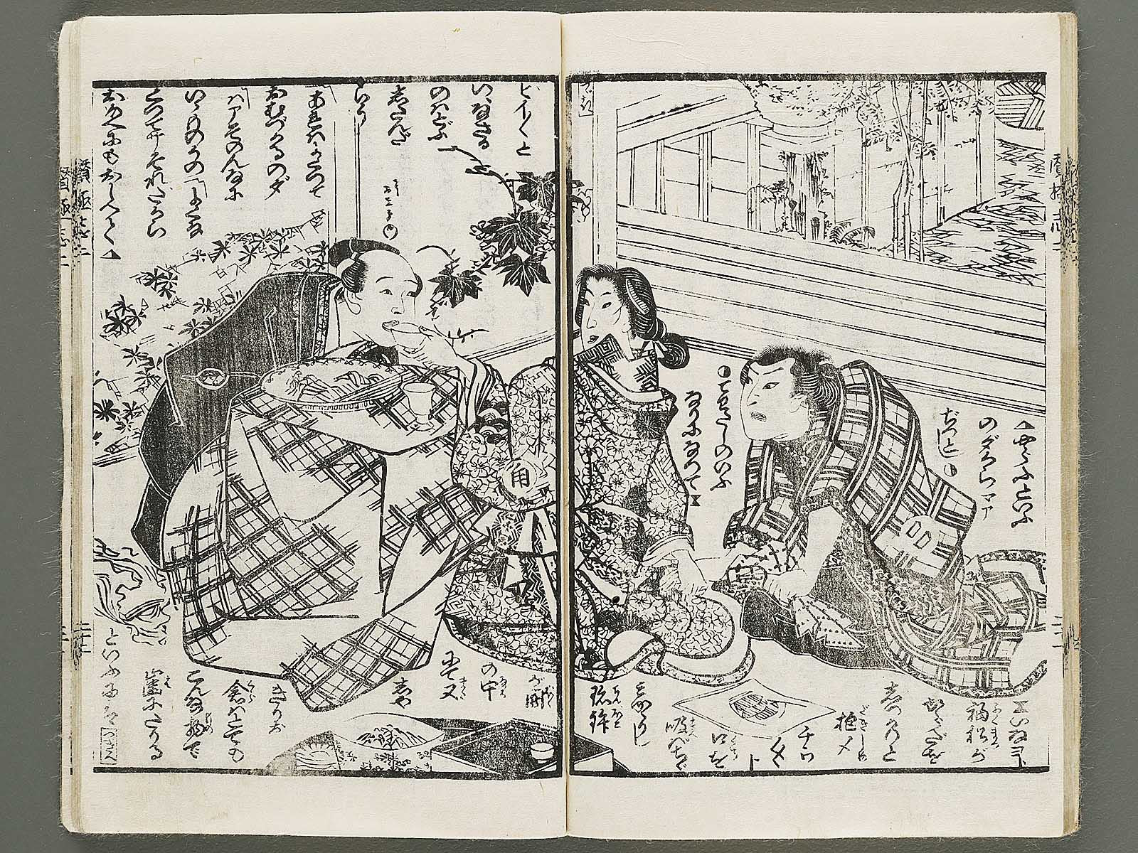 【保証書付】 2 Volume sangokushi Fuzoku / NIHONKOSHO – BJ316-169 人文