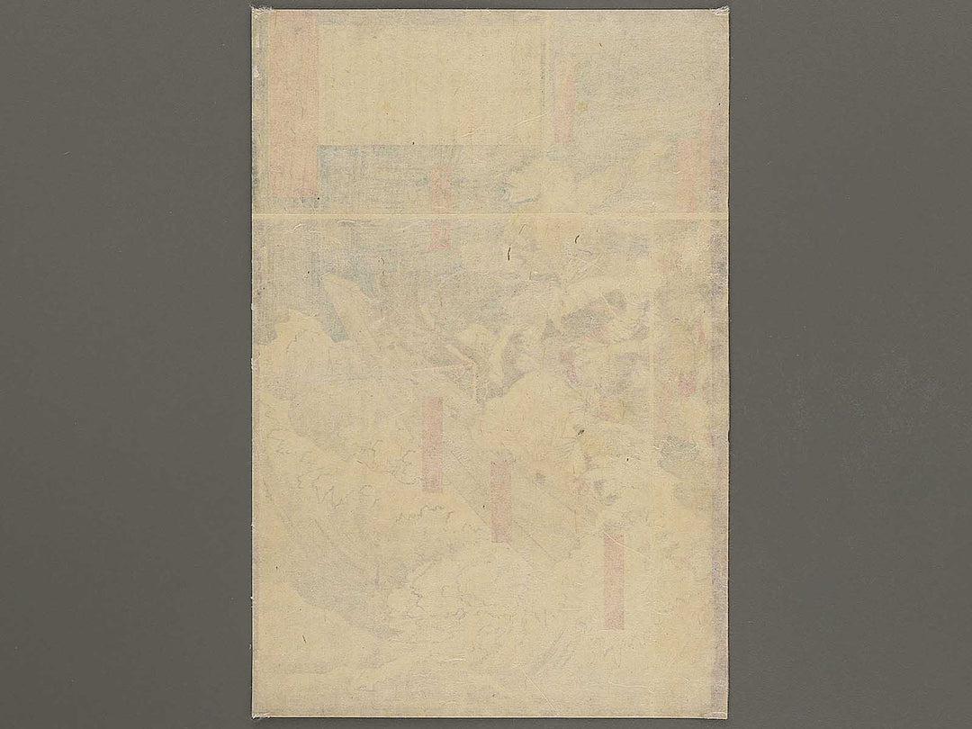 Dai-ni from the series Chosen henpo by Adachi Ginko / BJ354-585